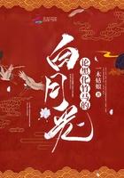 竹马黑化文
