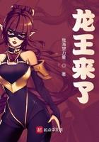 龙王回来了表情包