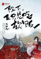 陛下吃饭了