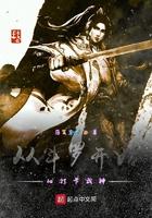 从斗罗开始打 卡
