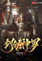 铸剑地方