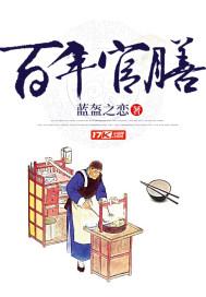 故宫百年