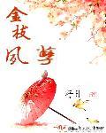 金枝慾孽电影泰国