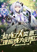 契约人行为