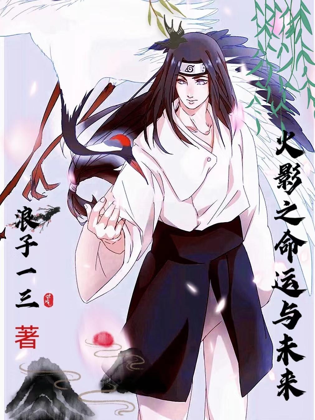 火影之命运卡牌系统