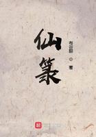 仙箓在哪获得