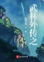武林外传燕小六年龄