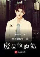 脑海里的废品收购站