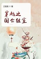 穿越之国公继室潇湘书院