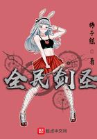 全民剑圣百度