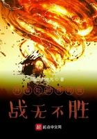 b站处刑曲