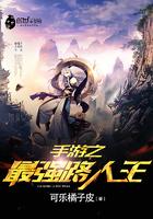 最强路人王是谁