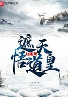遮天各个纪元