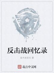李显妻子韦氏