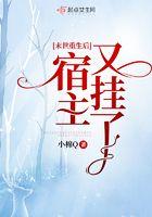 末世主角重生在宿舍
