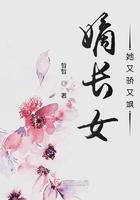 嫡长女她又美又飒女