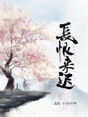 长恨歌曲