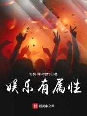 娱乐类包括什么