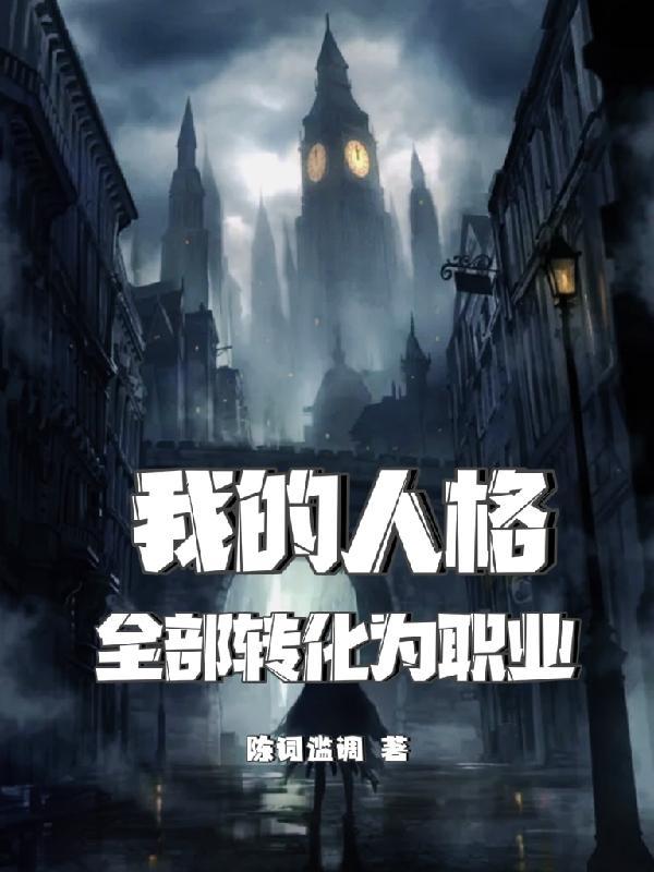 人格是区别人与人之间的差异吗