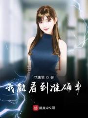 我能看到准确率 txt