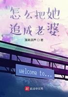 追女人怎么把她追到手