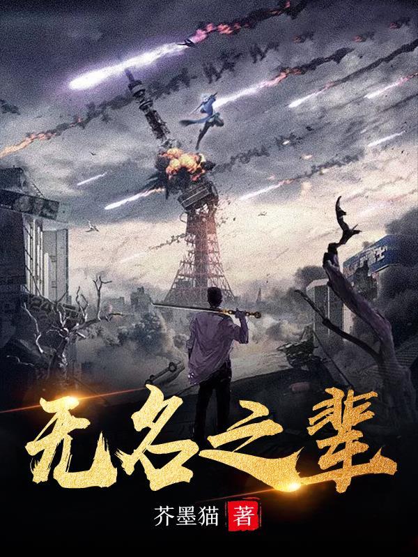 无名异中药别名