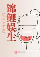 明星看拆弹专家2