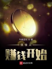 偶像从劈砖开始