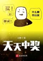 天天中奖彩吧