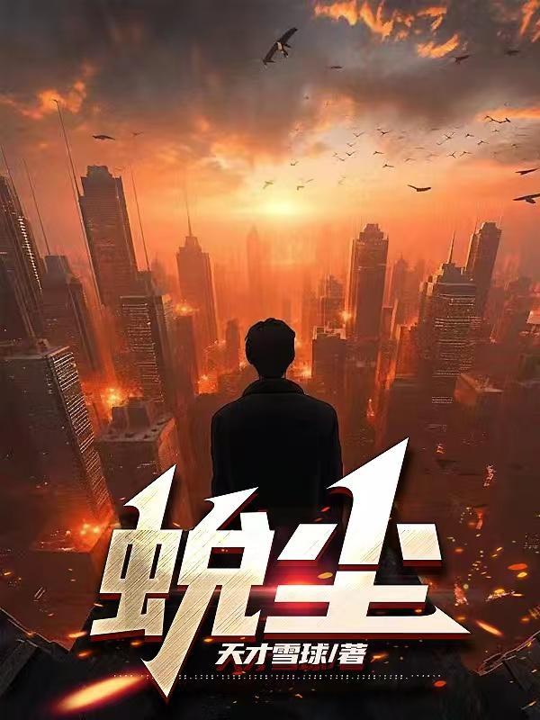 蜕尘的意思是什么解释