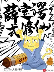 薛定谔 著作