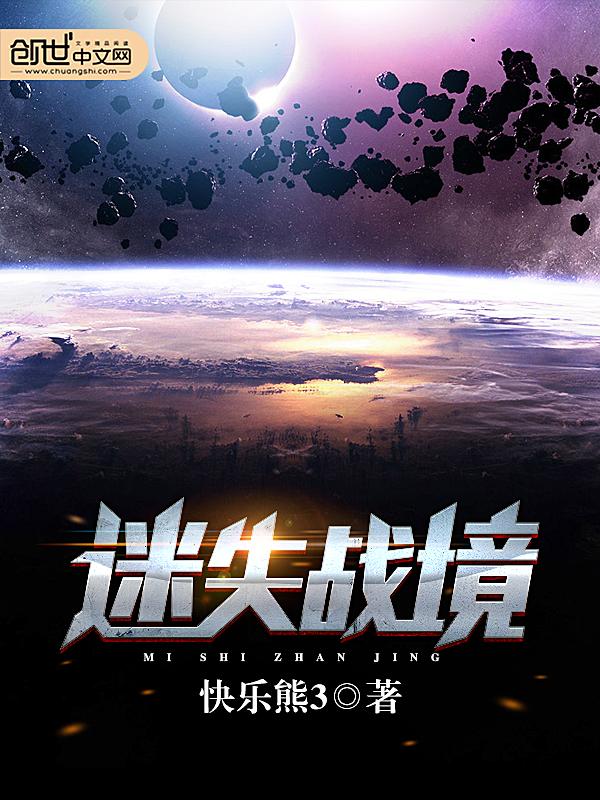 迷失环境
