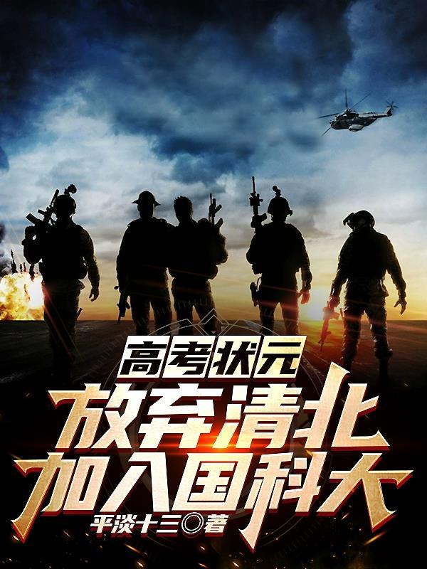 加入国科大三月天