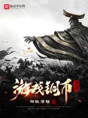 游戏铜币能提现a17aaa