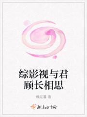综影视包括长相守