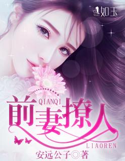 前妻撩人容总超爱短剧全集在线观看