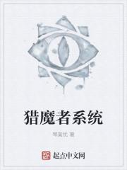 猎魔者用什么武器