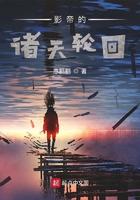 影帝的诸天轮回类似