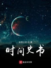时间简史多少钱一本