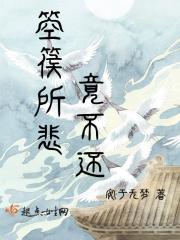 千曲箜篌弹不尽