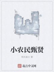 小农民二牛