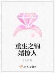 重生之锦年免费阅读
