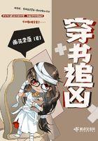 穿书追妻火葬场推文