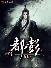 都彭l1正品多少钱