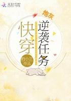 快穿年代之炮灰逆袭