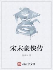 完美人生主人公沈浪