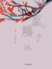 凰腾平台是合法的吗