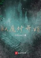从魔修开始优书网
