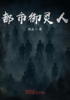都市御医阅读网