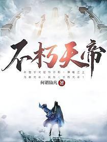 主角叫古长青的
